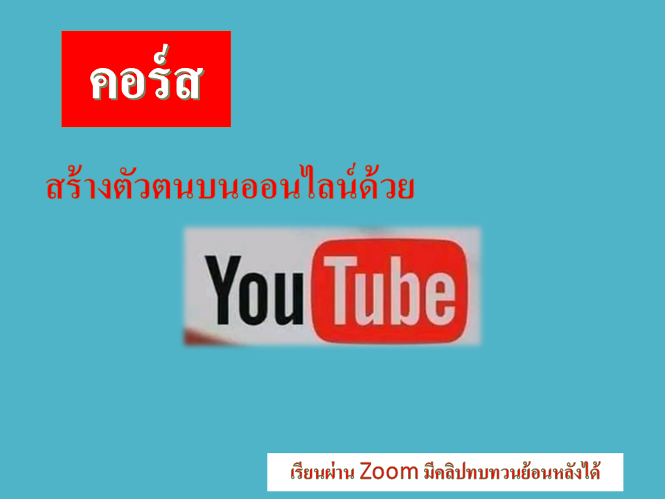 Youtubecc